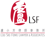 Lou Sio Fong Lawyers and Associates